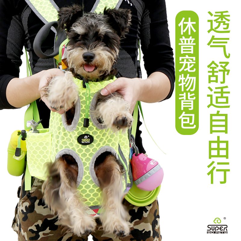 Breathable Dog Carrier Backpack - view 2