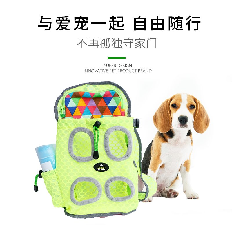 Breathable Dog Carrier Backpack - view 3