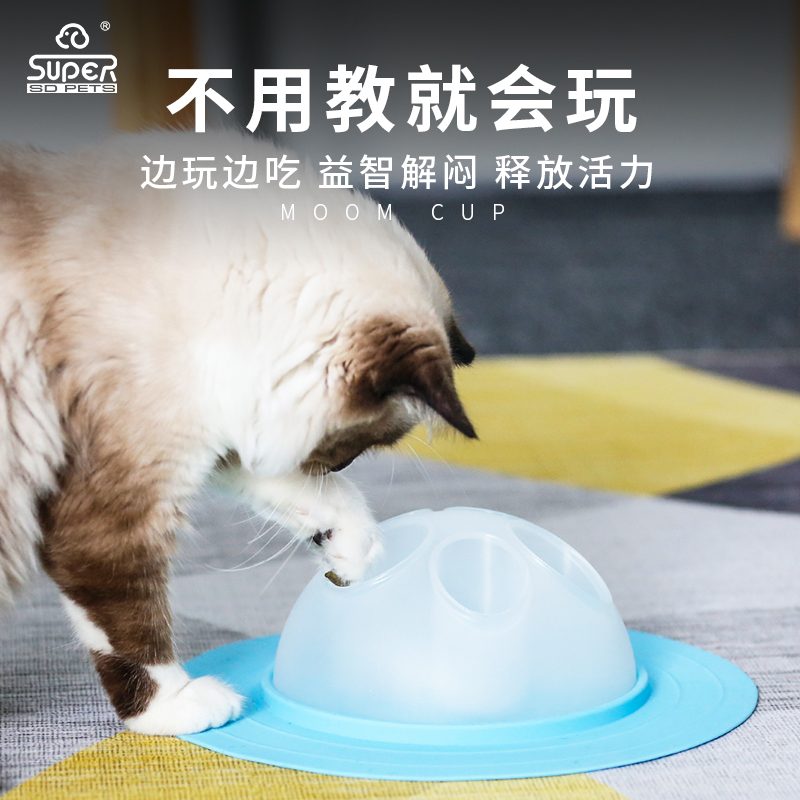 Planet Cup Treat Dispenser - view 2
