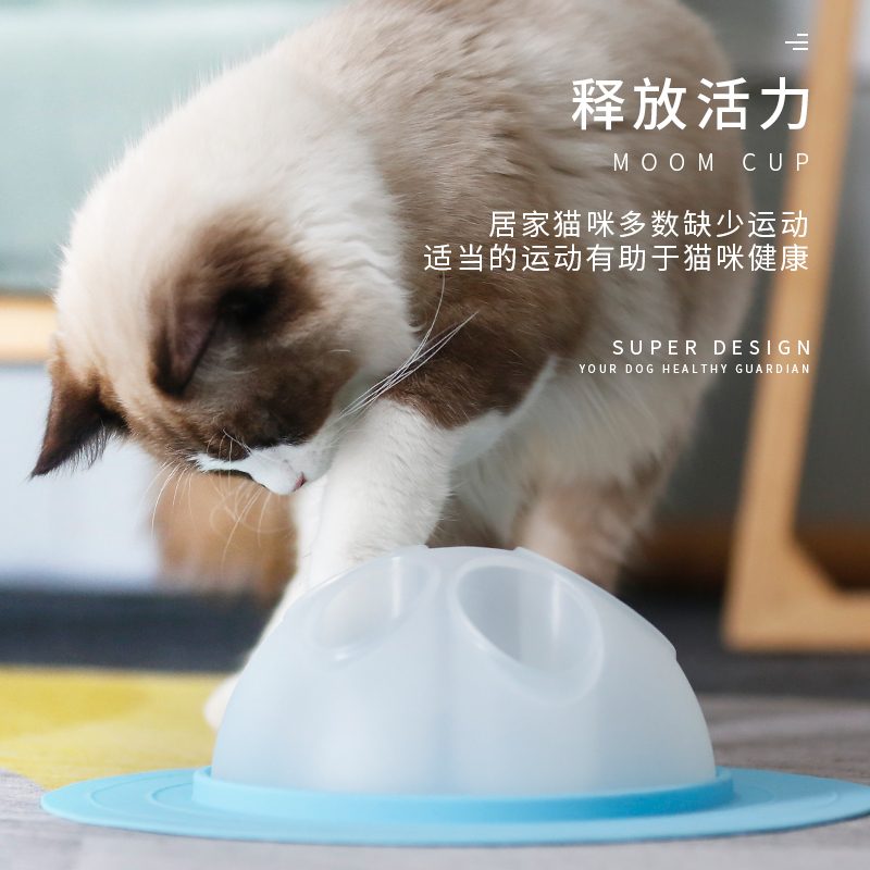Planet Cup Treat Dispenser - view 3